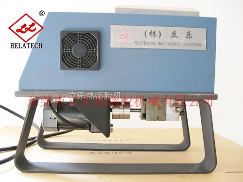 立乐(RELATECH)LS805A热熔胶机